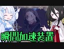 【DbD】自由形DBD 76本目【ソフトウェアトーク実況】
