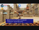 Orcs Must Die! 3 リフトの支配者 ソロ攻略 局面打開 #3.未熟な大地