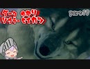 ダークソウラーゆかり　part19