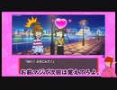 人生ゲーム for Nintendo Switchで対戦してみた_06