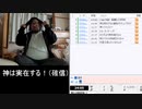神の存在証明【2023.12.18】