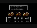 1から始めるMOTHER 9-1回目