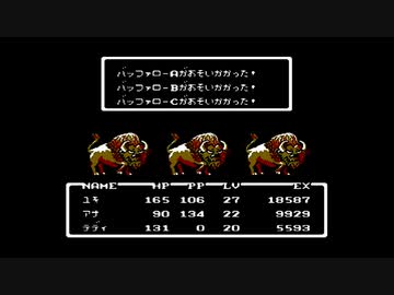 1から始めるMOTHER 9-1回目