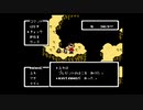 1から始めるMOTHER 9-2回目