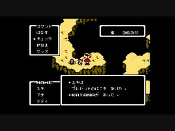 1から始めるMOTHER 9-2回目