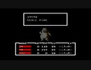 1から始めるMOTHER 9-3回目