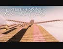 毎日マインクラフト - Day1411 巨大天空経験値トラップ-モブ水流運搬層作り16
