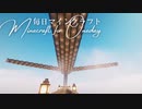 毎日マインクラフト - Day1412 巨大天空経験値トラップ-モブ水流運搬層作り17