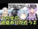 てきとう一人語り　＃６９