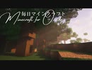 毎日マインクラフト - Day1413 巨大天空経験値トラップ-モブ水流運搬層作り18