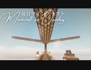 毎日マインクラフト - Day1414 巨大天空経験値トラップ-モブ水流運搬層作り19