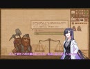 【A.I.VOICE実況】部屋が片付けられない人によるPotion Craft87日目【夜語トバリ】
