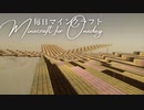 毎日マインクラフト - Day1415 巨大天空経験値トラップ-モブ水流運搬層作り20