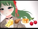 すきなものぱくぱくぱくっ
