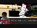 Who is キラー??【ダンガンロンパ1】#82 後半