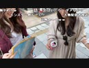 【小幡友美】小幡友美の放送　#47都道府県リア凸待ちチャレンジ　7県目【愛知／名古屋】　14時まで。2023年12月10日