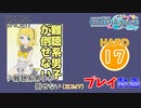 【プロセカ】 難聴系男子が倒せない  【HARD】 (AP) 3DMV