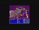 【ファイナルファンタジー５】暁の光