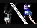 ♡無一郎のSlutLikeYou