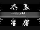 ホコリまみれのお星様へ・・・/To The Dusty Stars...【Taurs】