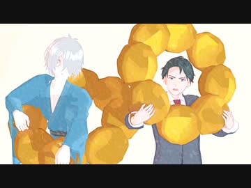 【ドーナツホール】ゲゲ郎と水木に踊ってもらった【ゲゲゲの謎/ゲ謎MMD】