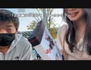【小幡友美】小幡友美の放送　#47都道府県リア凸待ちチャレンジ　8県目【岐阜／岐阜】　16時まで。2023年12月10日