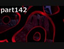 【姉弟そろって】ペルソナ５ ザ・ロイヤル　初見実況プレイ　part142