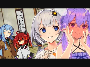 【しす短！】いい子のあかりと根がいい子なゆかり