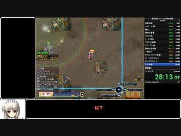 [RTA]戦令姫レイシアと失落の要塞 難易度ゲーマー 1:29:49 part2/4