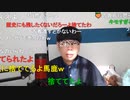 ニンポー（千代豊和）好きな人を好きと言う事が罪なの？