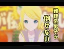 【プロセカ】難聴系男子が倒せない　master