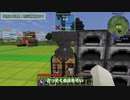 GregTech Expert 2をやる枝豆 その5