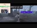 【第五人格】危な…投稿するの忘れてた(￣▽￣;)