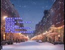 AIに頼んで生かさず殺さずのクリスマスで曲を作ってもらった.sunoAI