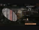 【リバース：1999】「ストーム」は世界を洗い流す。昔日の金杯編！21からどこまで進めるか限界に挑戦！【Part180】