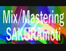 TYQOON / MEIKO (SAKURAmoti Edit)