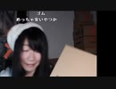 【小幡友美】小幡友美の放送　明日凸待ち！！！　＆　ニコニコパートナーパス限定１枚発行　★誕生日プレゼント交換企画参加募集中★。2023年12月9日