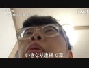 【コメント有】ニンポー 2023年12月18日18時18分 僕がギャンブル出来ない理由【ニコ生録画】