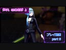 ソウルハッカーズ2 初見プレイ動画 part5