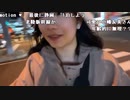 【小幡友美】小幡友美の放送　かえる。2023年12月10日