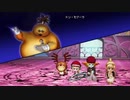 260ミリ知った『DQ10オフラインver2』を実況プレイ