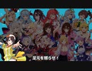 Blessing ~hololive Mix~【ホロライブ】歌ってみた