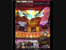 激カザーン【最高MAX99枚BET】
