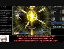 [RTA]戦令姫レイシアと失落の要塞 難易度ゲーマー 1:29:49 part4/4