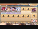 モンスター娘TD　禍廻りて狐は為す　EX1（Eレア以下）