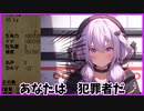 【Elona】結月ゆかり　犯罪者堕ち――【廃人ずんだもんと素人ゆかりさん】