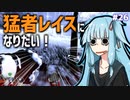 【APEX】カジュアル無双系レイスに憧れた結果… | アイムネガティブエイマーアオイ #26