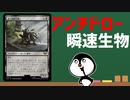 【MTG】オークの弓使いというカード。