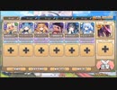 モンスター娘TD　禍廻りて狐は為す　EX2（Eレア以下）