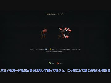 [ゆっくり実況]　らすふぇい　その30